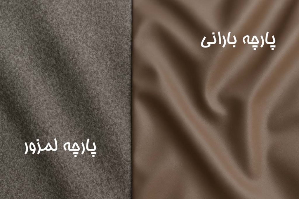 پارچه مناسب برای پالتو زمستانی